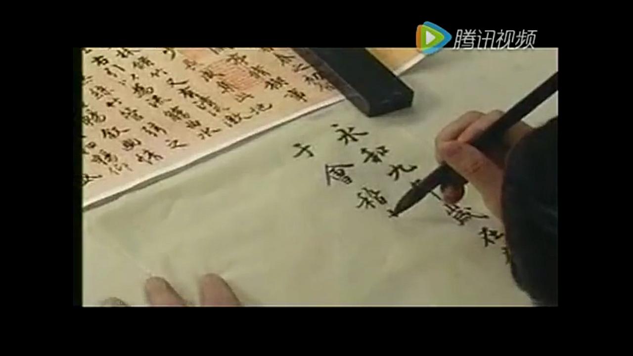 [图]【书法】黄惇：《兰亭序》的临习（上）