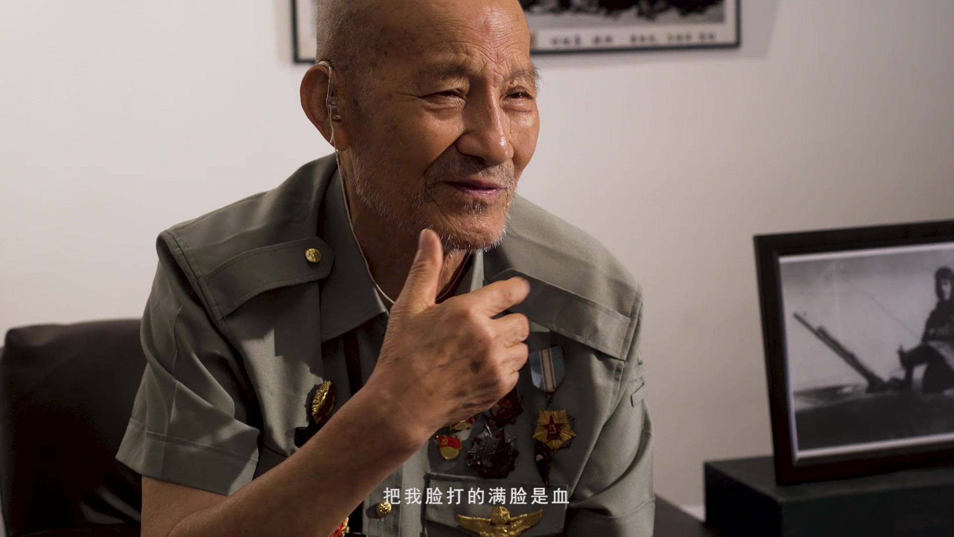 西安市老兵口述历史 抗美老兵 刘绍基