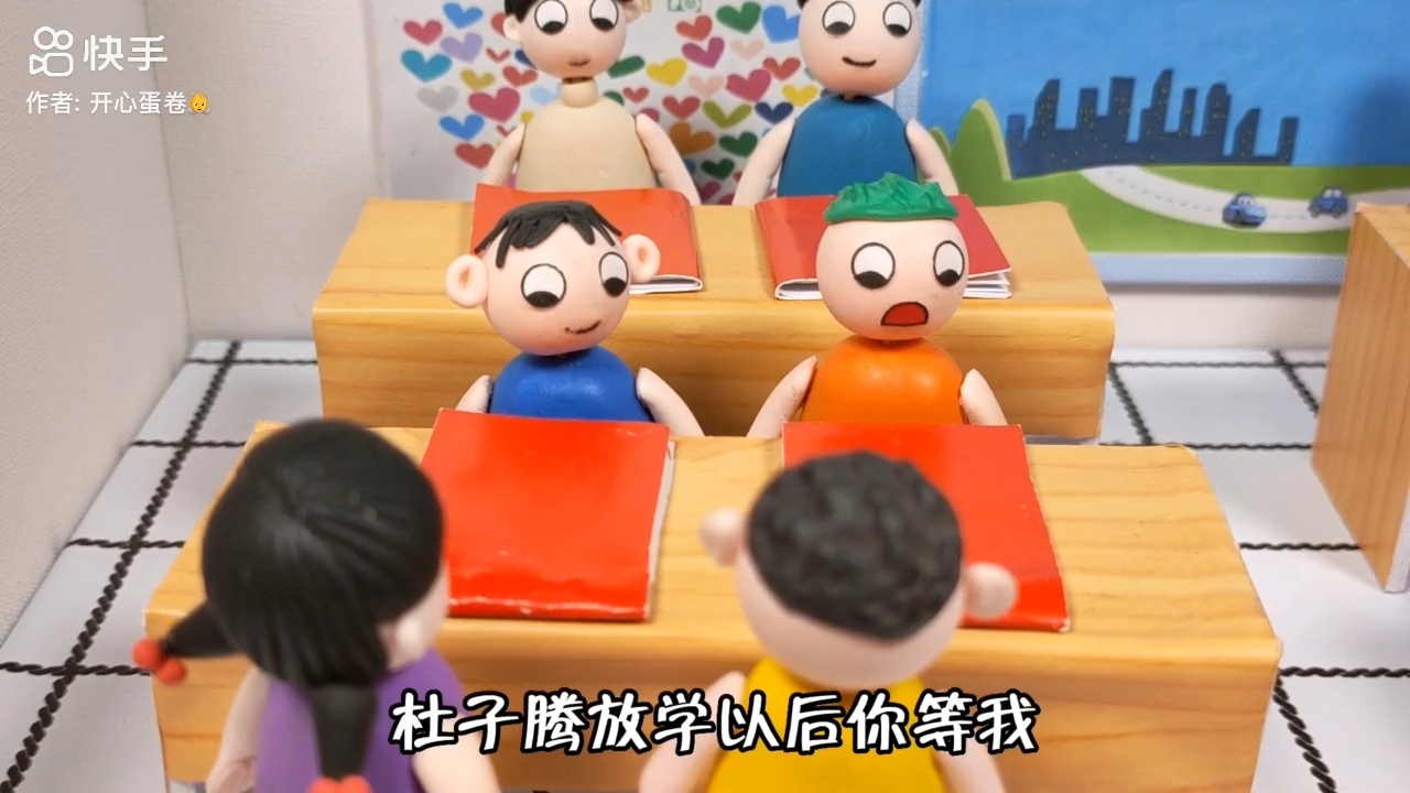 寻找抄作业的人