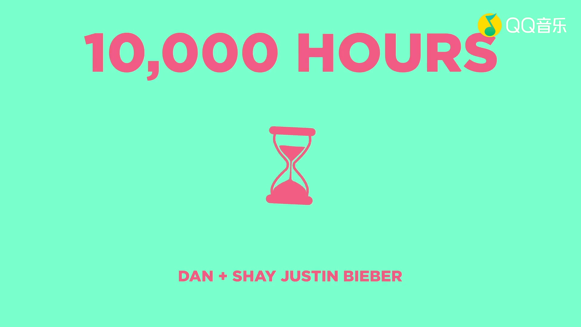 danshayjustinbieber10000hoursiconvideo