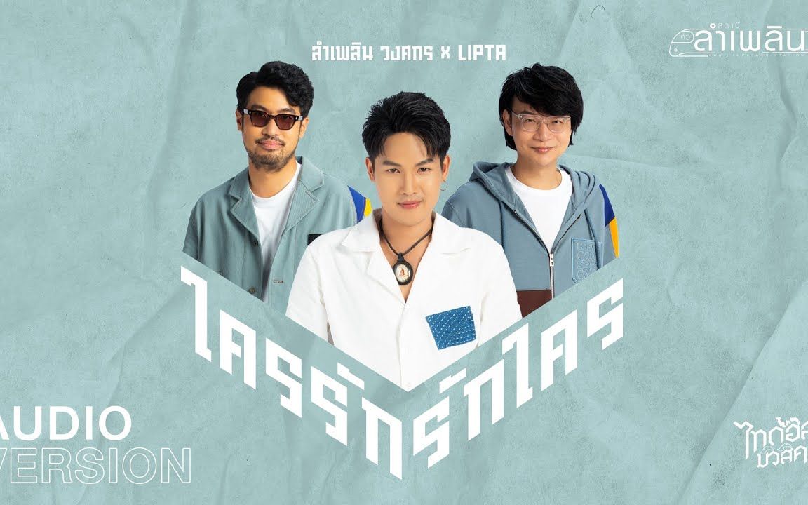 252223232729 232729252223 - lumpern