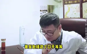 Video herunterladen: 甲状腺结节4a是不是癌？张凯松主任：主看这5点提示