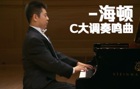 [图]【附曲谱】郎朗-海顿C大调奏鸣曲 (超清修复) Sonata in C major, Hob.XVI:50 (超清修复)