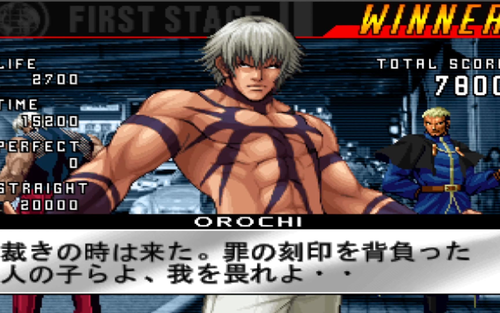 of fighters 98 ultimate match 拳皇98终极之战[欧米茄·卢卡尔