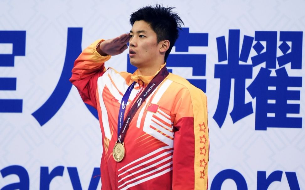 汪顺第七届世界军人运动会男子400米个人混合泳颁奖仪式汪顺夺冠