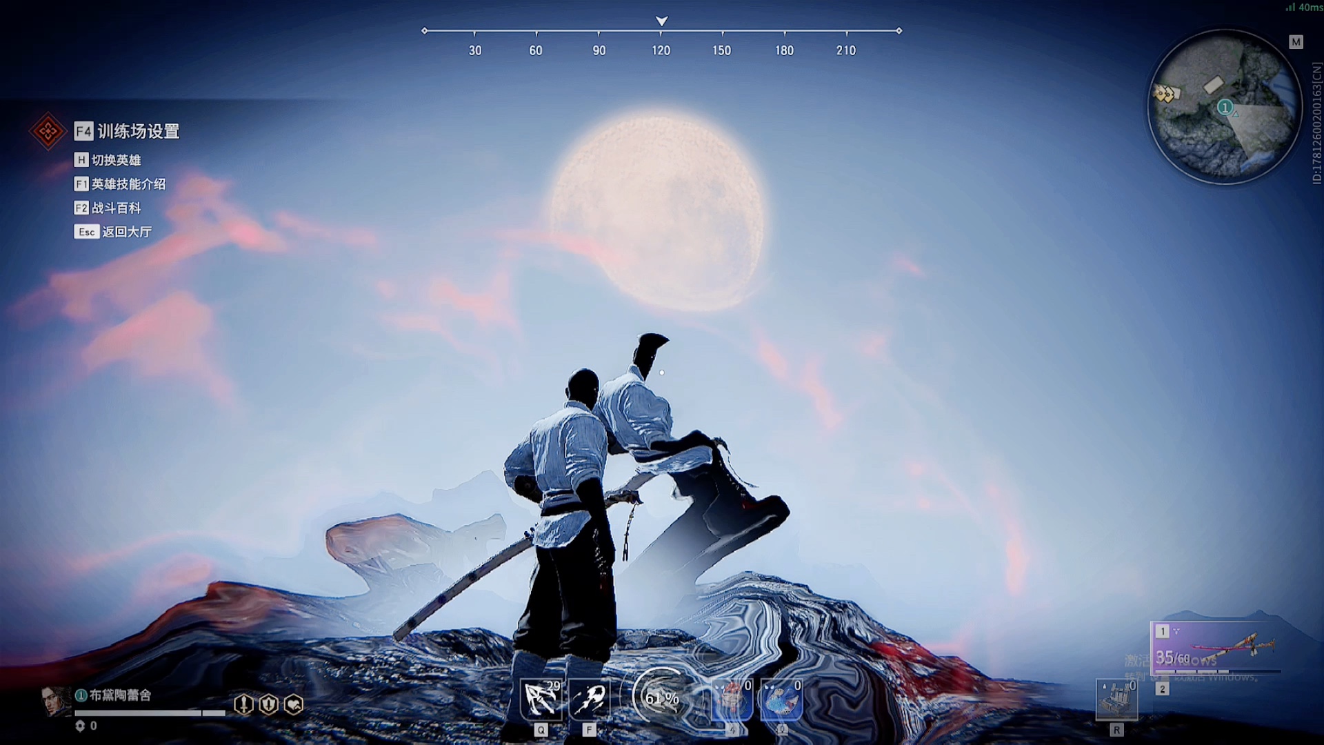 火男最帅 不接受反驳#永劫无间#永劫无间