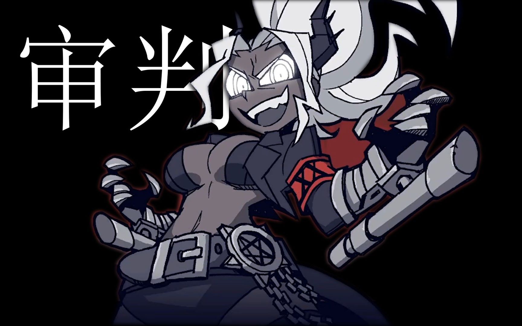 helltaker鼠标指针地狱执行官黑皮审判姐好想被她踩在脚下