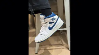 AJ1 高帮白蓝