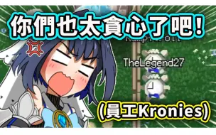 Download Video: 【Hololive 中文】Kronii 在HoloCure里快被自己贪心的员工气死了