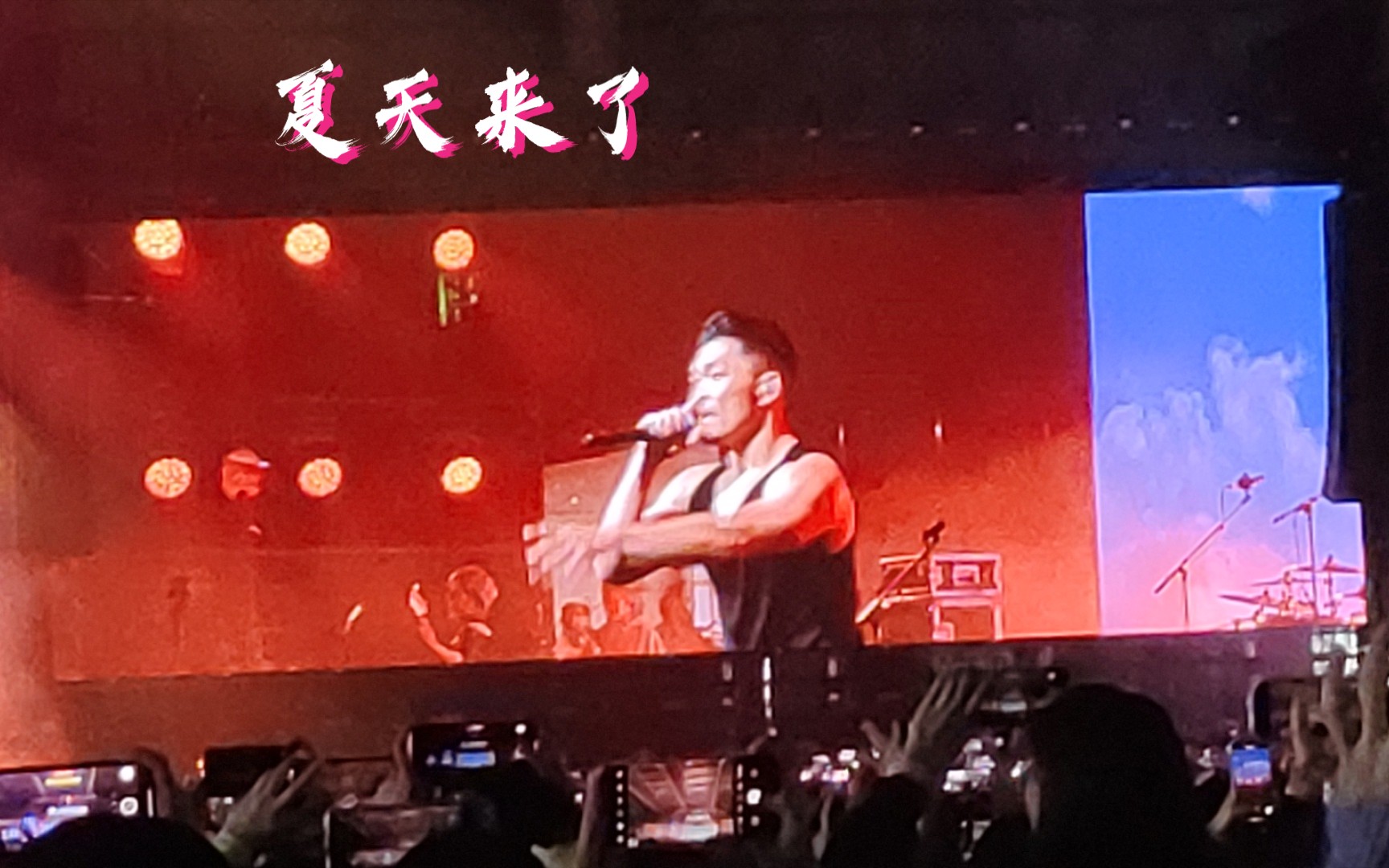 【李玖哲】talk 4 不要怕冷!因为夏天来了《夏天》【海山日月音乐节】