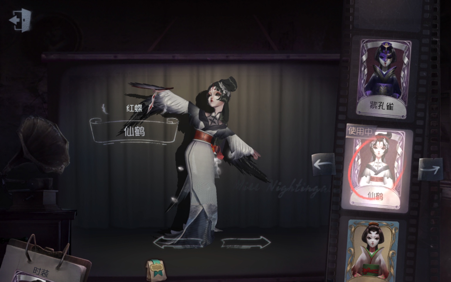 【第五人格】红蝶新紫皮仙鹤展示_哔哩哔哩 (゜-゜)つロ 干杯~-bili