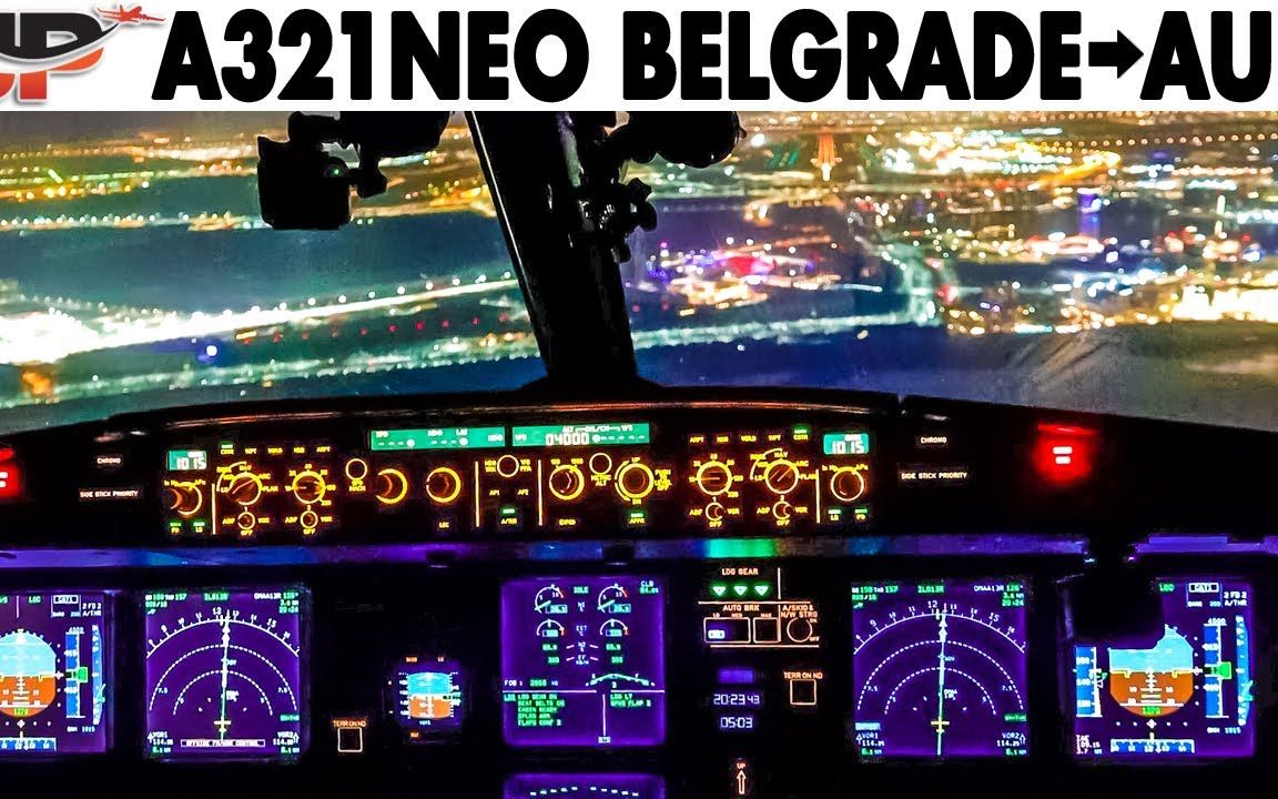 空客a321neo飞行员驾驶舱视角,带你体验从贝尔格莱德至阿布扎比