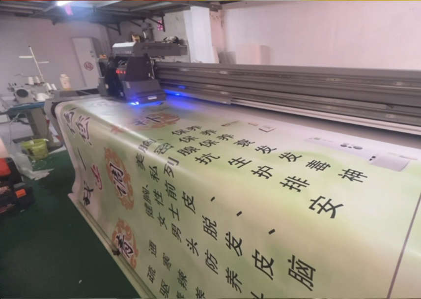广告喷绘制作