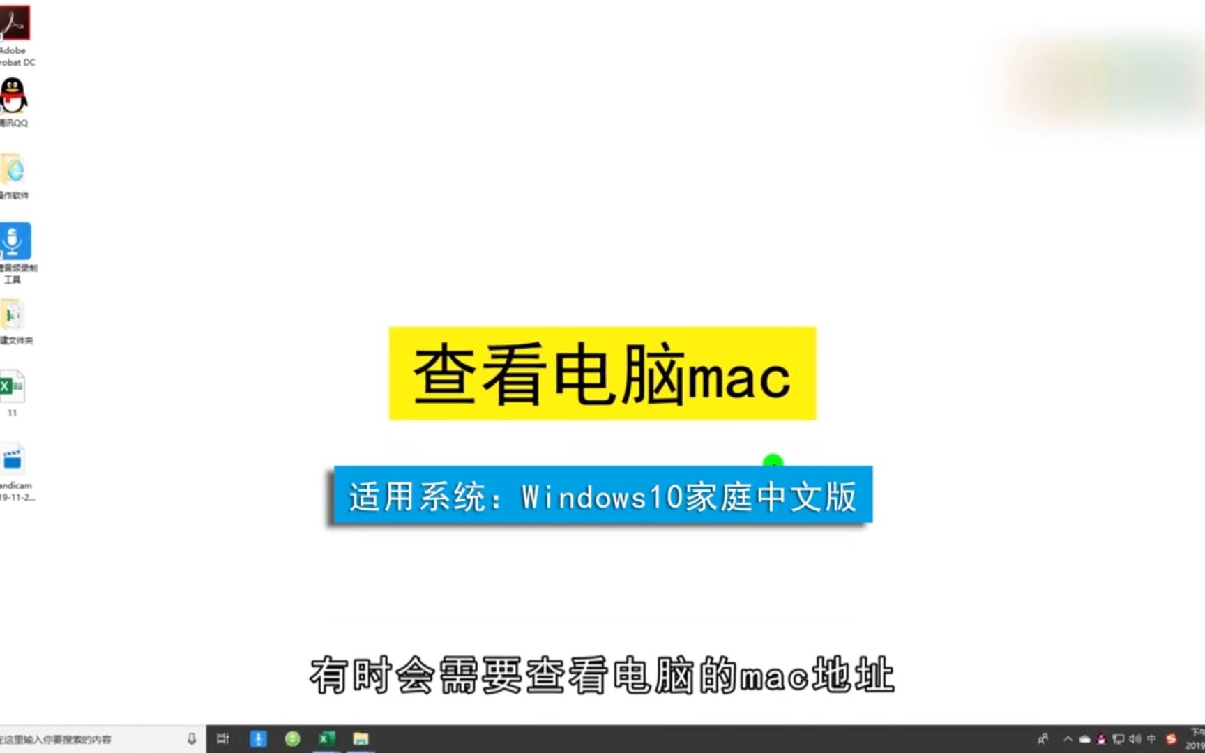 mac地址怎么查,mac查地址哔哩哔哩bilibili