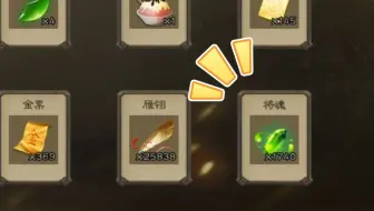 平白无故多出一千多将魂?