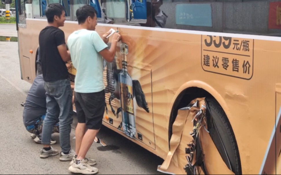 给公交车贴广告(吉林公交33路)