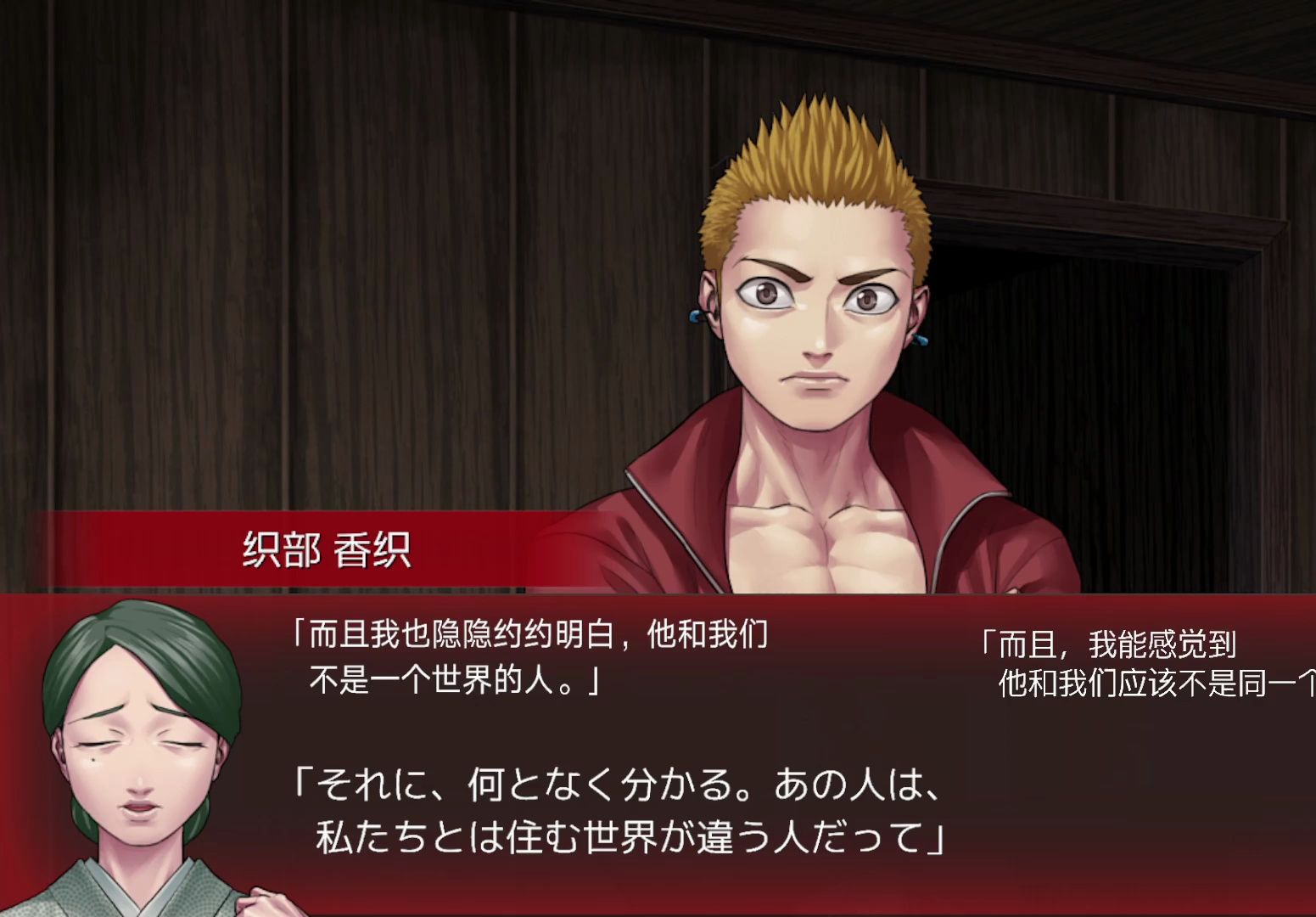 机智~9【暴露模式】第二日:暗流汹涌【二刷raging loop/人狼村之谜】