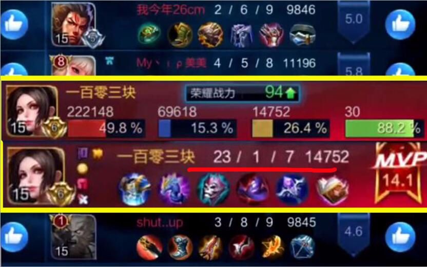 王者荣耀图标1v9图片