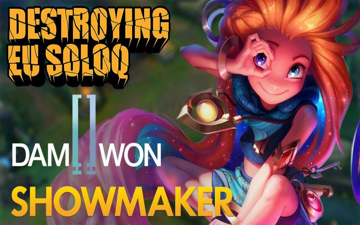 【欧服高端】damwon showmaker 佐伊中单_哔哩哔哩 (゜-゜)つロ 干杯