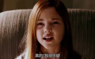 你以为你是特别的？小女孩展示超能力，万磁王笑容逐渐浮现！