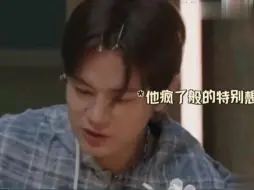 Download Video: 哥哥们都好爱耶耶！凯凯爆梗:“桓桓，朕emo！”引得大家爆笑！关于高音分配焦迈奇看向他，凯凯内心:哥们，我男中音！哈哈哈哈哈哈哈哈