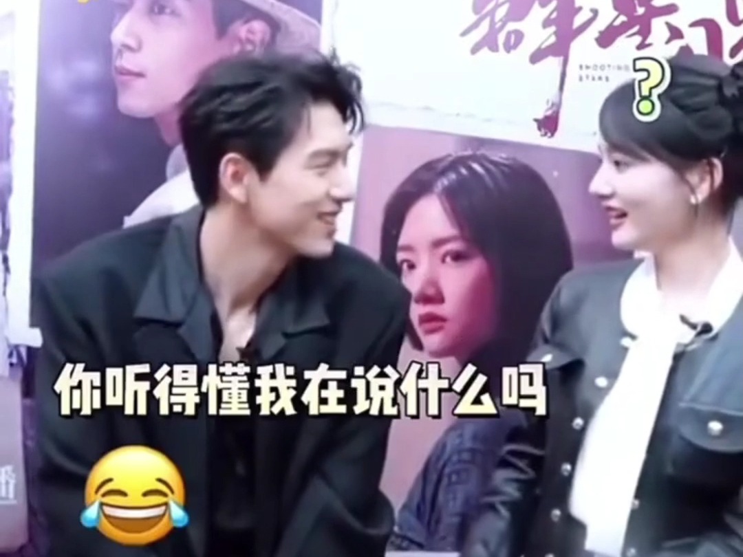 任敏是长在李现笑点上了吗,感觉李现快笑疯了