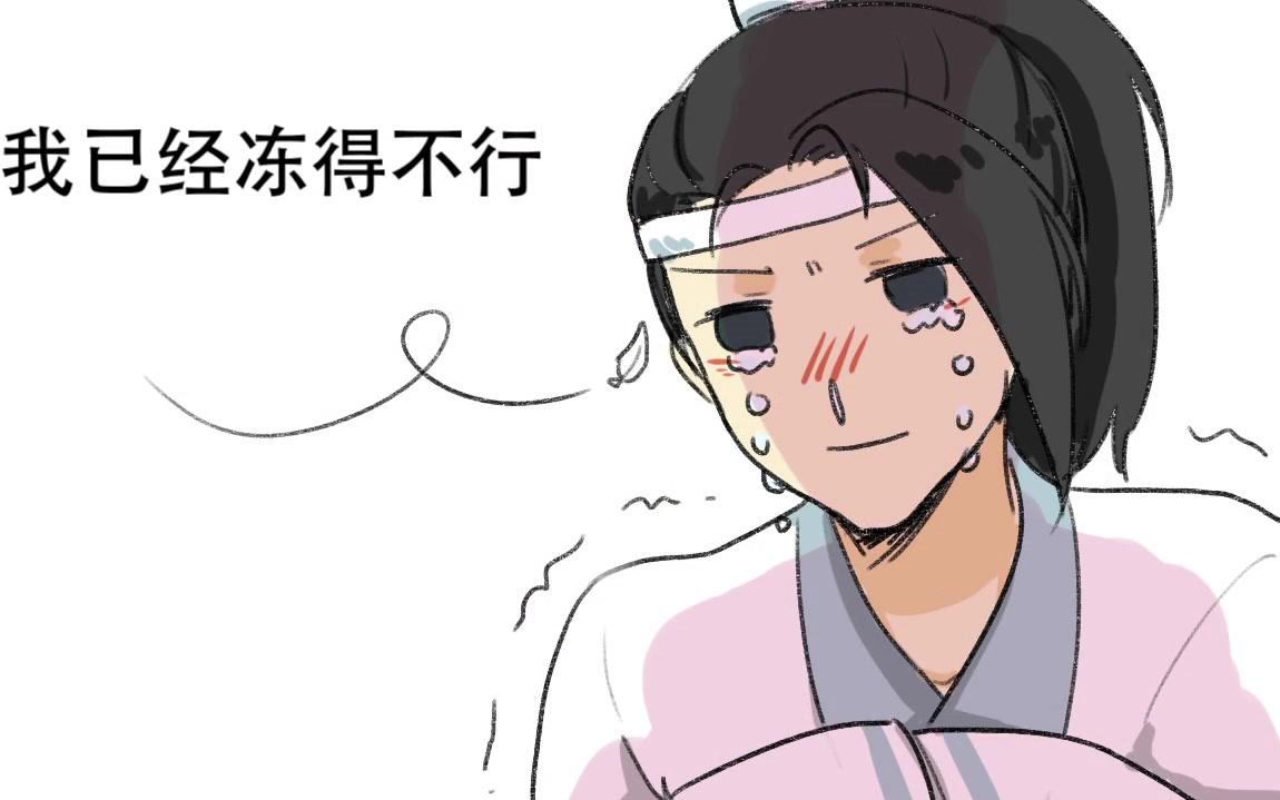 [图]【魔道祖师手书】思追你到底把通行玉牌放在哪里了