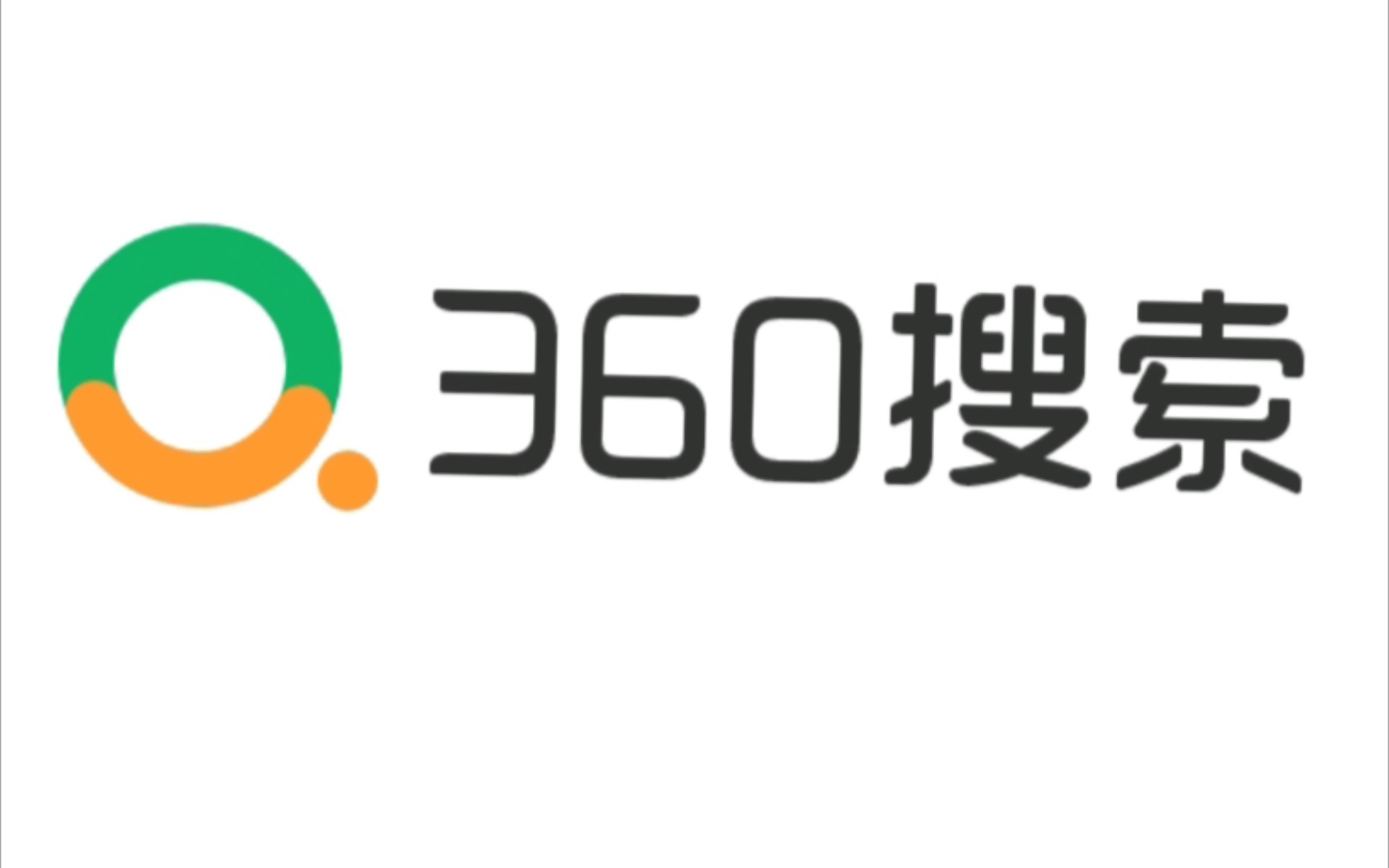 什么是360搜索引擎_360搜索属于什么引擎 什么是360搜刮引擎_360搜刮属于什么引擎（搜索引擎360） 360词库