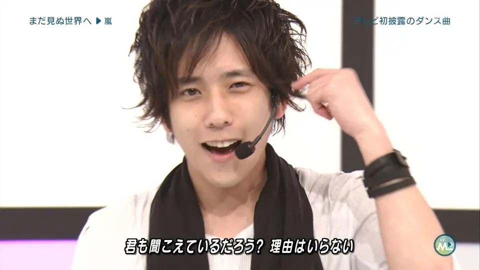AROUND ASIA 太ろ 嵐グッズ11