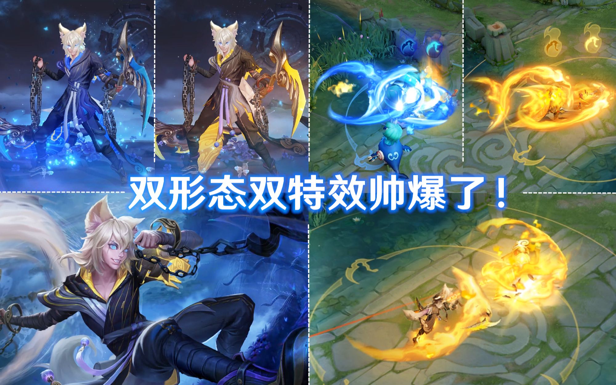百里玄策限定皮肤原初追逐者预览特效炸裂出场动画很帅