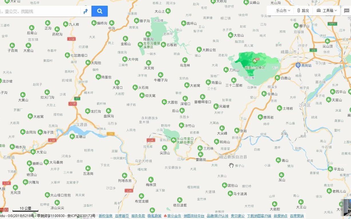 峨汉高速公路正在抓紧建设,预计今年竣工通车,乐山到西昌更近了哔哩哔哩bilibili