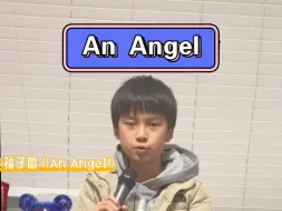 Télécharger la video: 福子唱《An Angel》