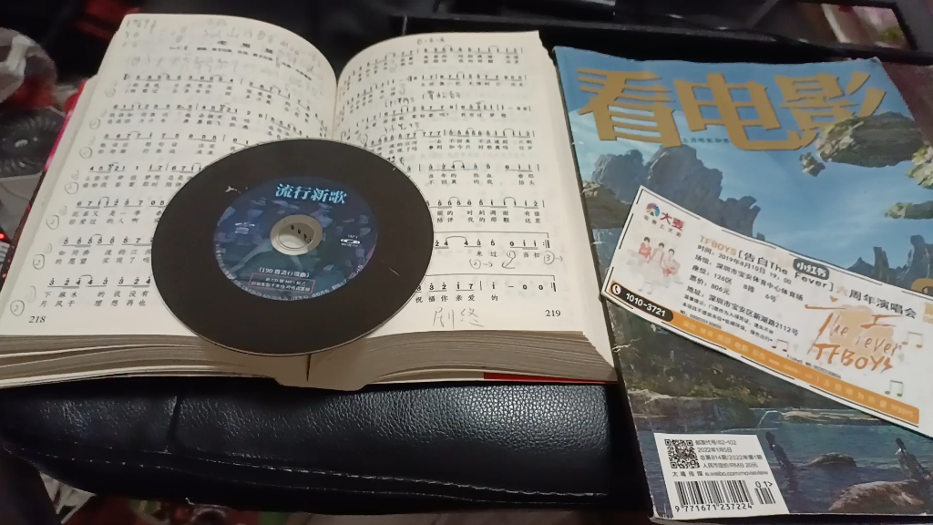 老男孩歌曲黄锐音乐钢琴便携式电子琴