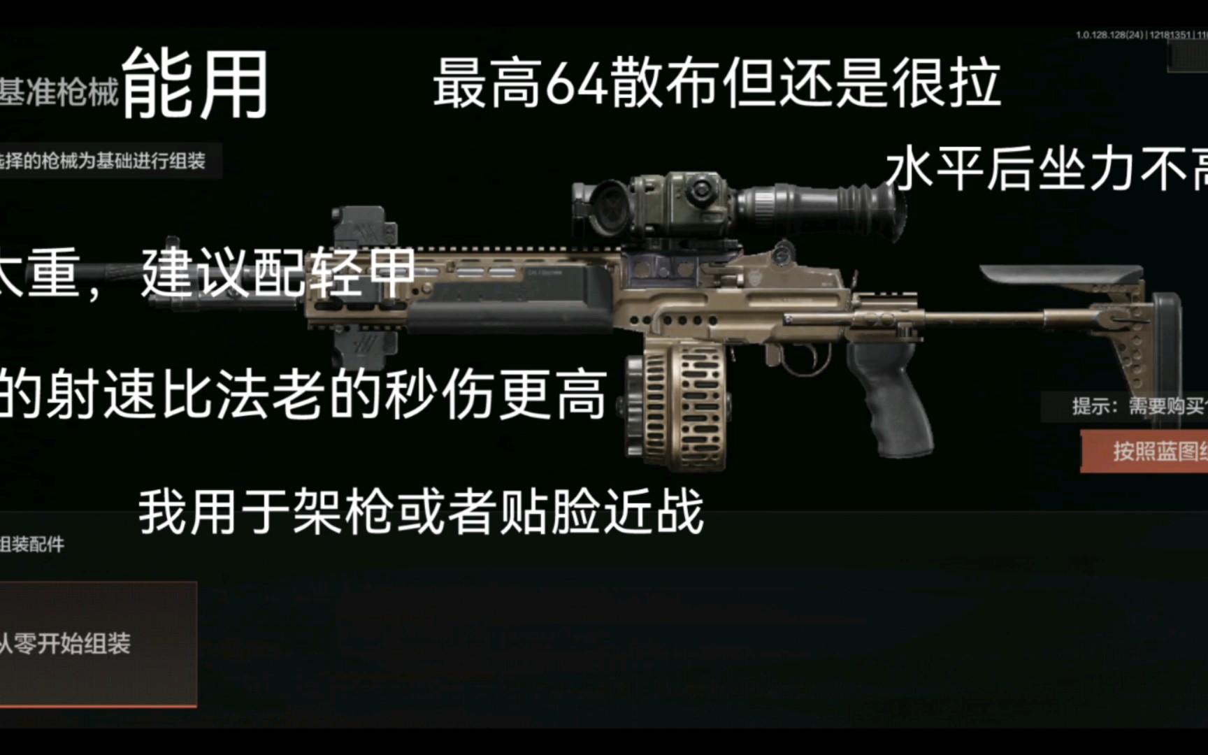 MK14测评哔哩哔哩bilibili