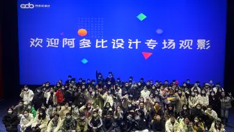 2022年的最后一场电影，由阿多比承包啦！