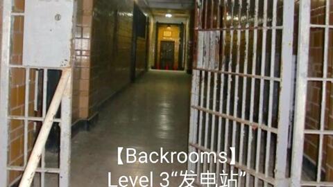 Backrooms]Level 13“无限公寓”_哔哩哔哩_bilibili