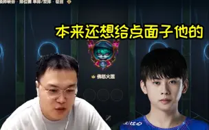 Download Video: 阿乐直播开怼JJKing：我玩长手不配上场？他的剑姬很厉害吗？