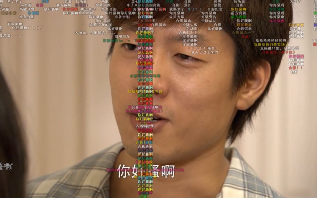 在b站看万恶之源名片段是何体验?