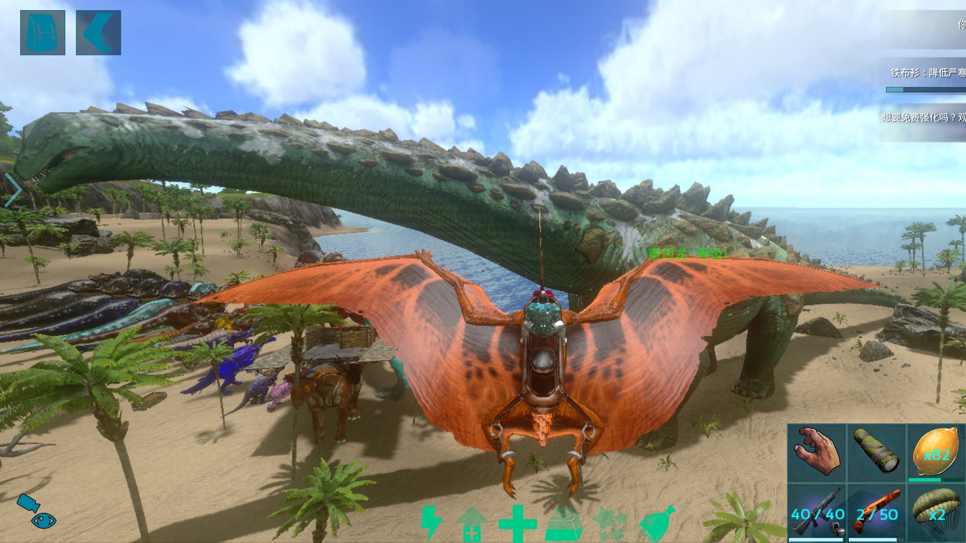 正版方舟手游单人训服泰坦龙