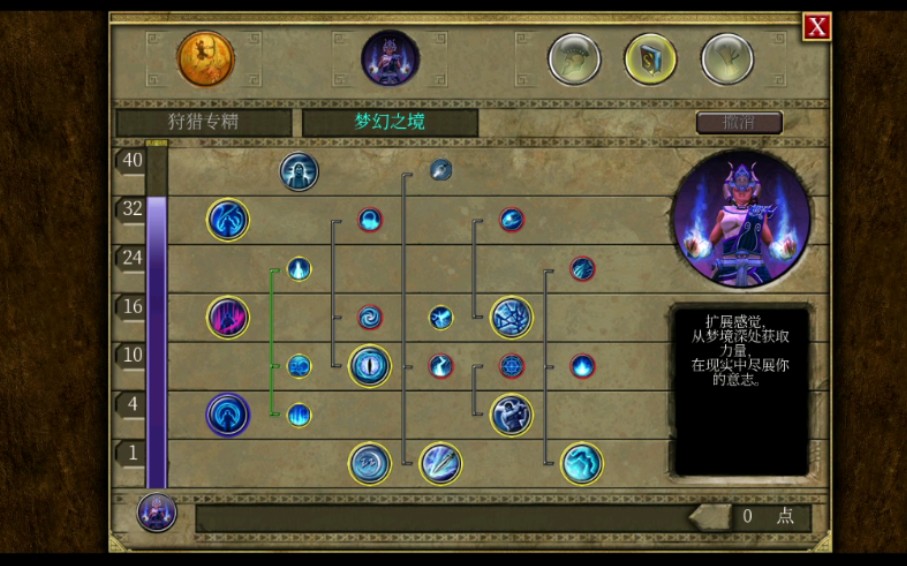 (泰坦之旅)安卓版鬼畜堤丰,但我穿了反甲哒!