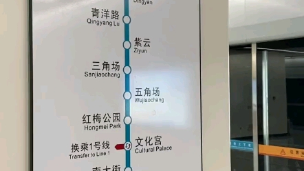 常州地铁2号线目前已经进入空载试运行阶段预计7月1日正式开通看看