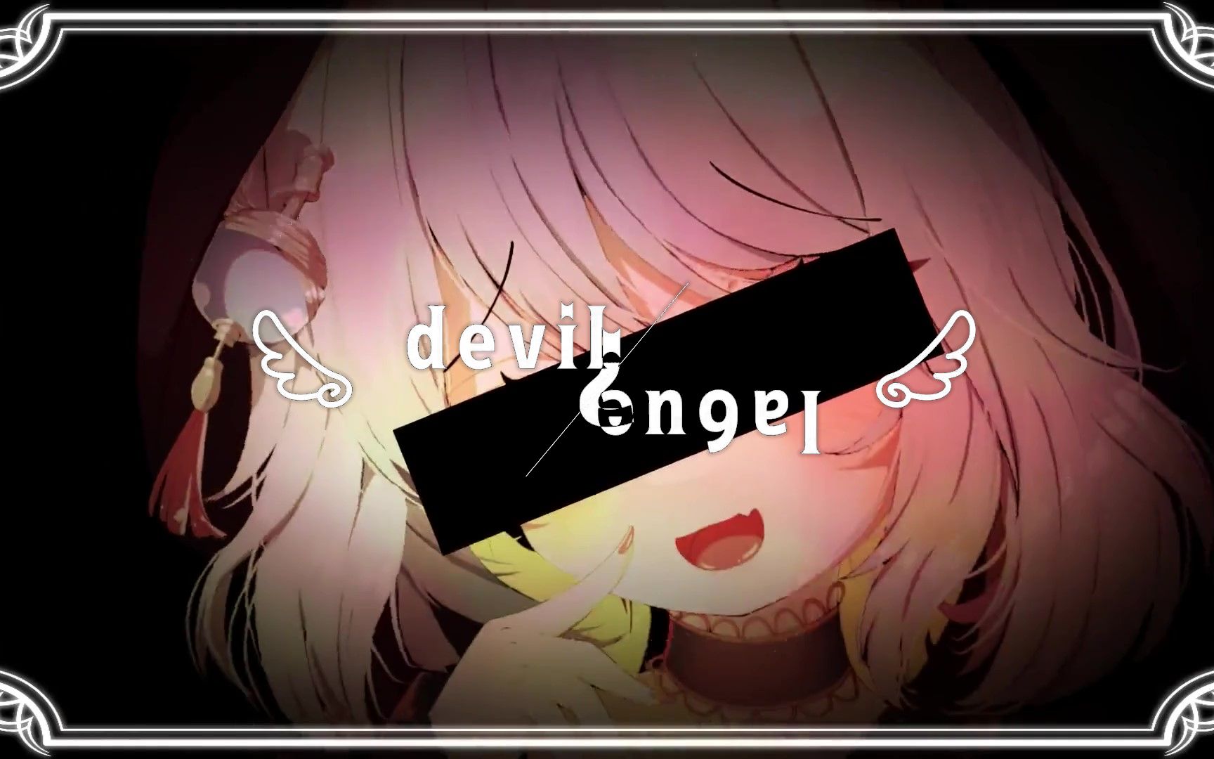 devil¿la6ue (feat. 天々まる) / U-ske