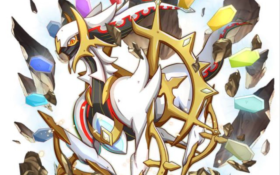 口袋妖怪究极绿宝石小智版获得17块石板捕捉闪光烈咬陆鲨