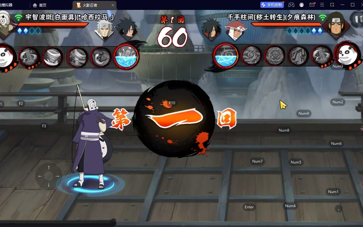 偶遇火影忍者无心,第一回合狗运拿下,永不言弃!