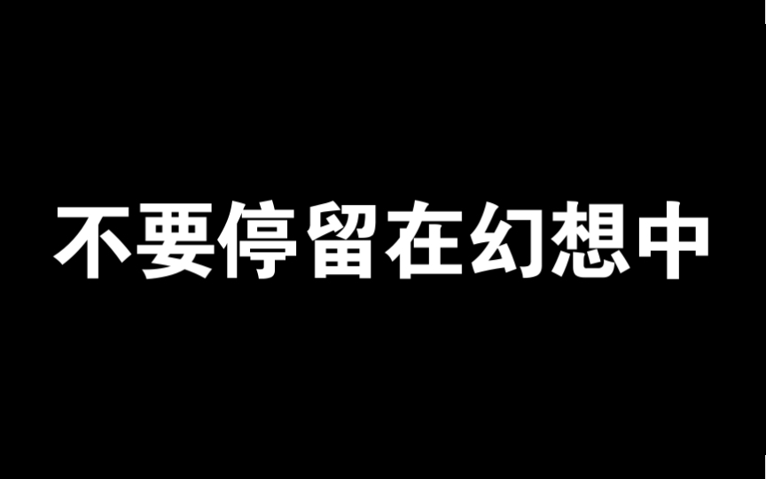 [图]【意识形态观察】旗帜鲜明地反对“网左化”：没人给你兜底