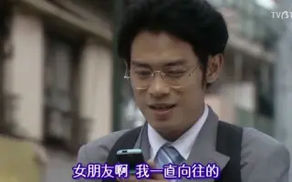 电车男 搜索结果 哔哩哔哩 Bilibili