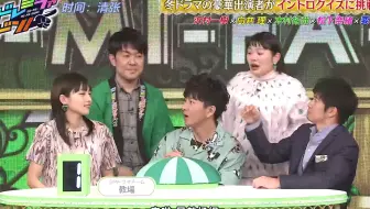 19 04 05 超問クイズ 新ドラマ豪華俳優sp松下奈緒一生モノ買う 武田真治西川貴教里帰り 生肉 哔哩哔哩 Bilibili