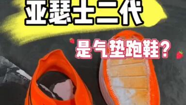 差在哪了，选正版准没错