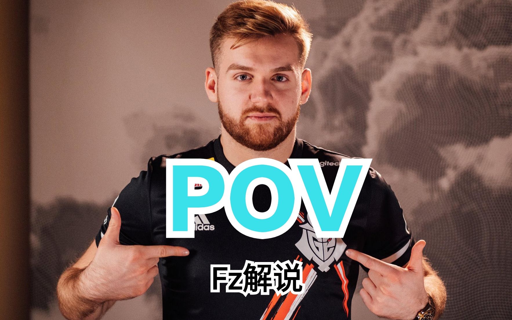 【fz】用狂野击败痴迷艺术的对手,csgo职业哥pov讲解33期