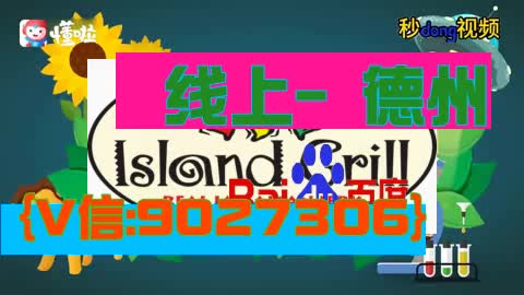 hhpoker德州顶尖俱乐部7秒大知识)